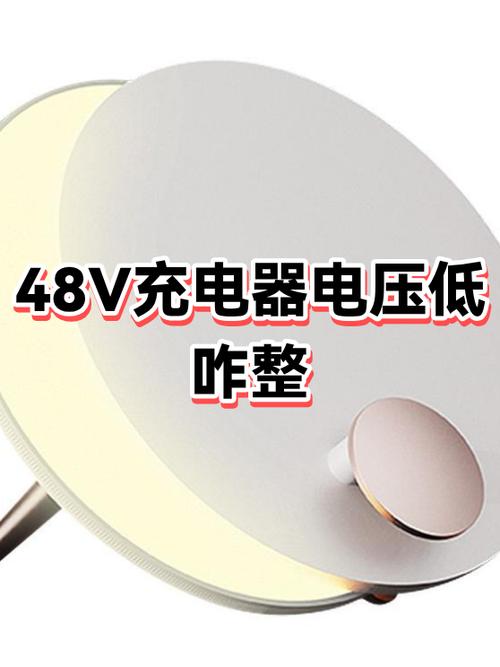 手机充电器输出电压低是什么原因