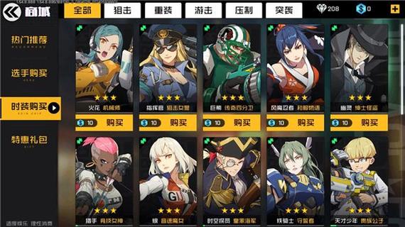 王牌战士最强英雄排行榜
