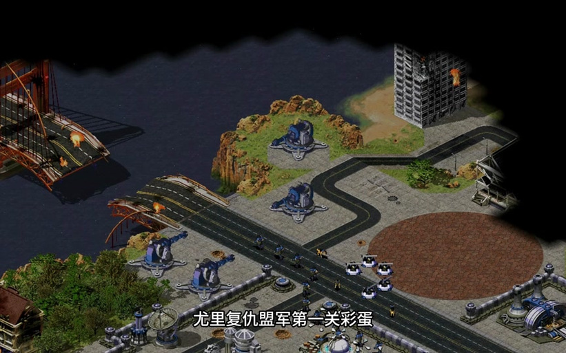 红色警戒尤里的复仇怎么改序列号