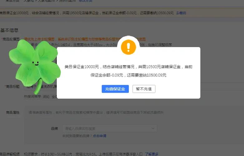 拼多多签约快捷支付有风险吗安全吗