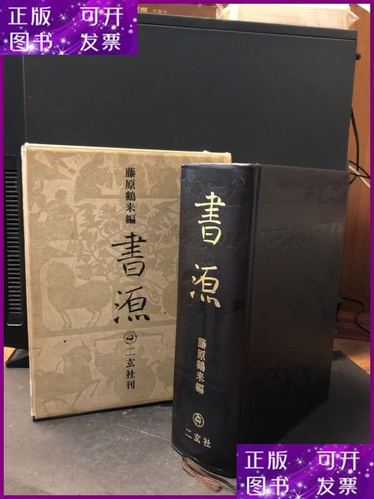 阅读的书源