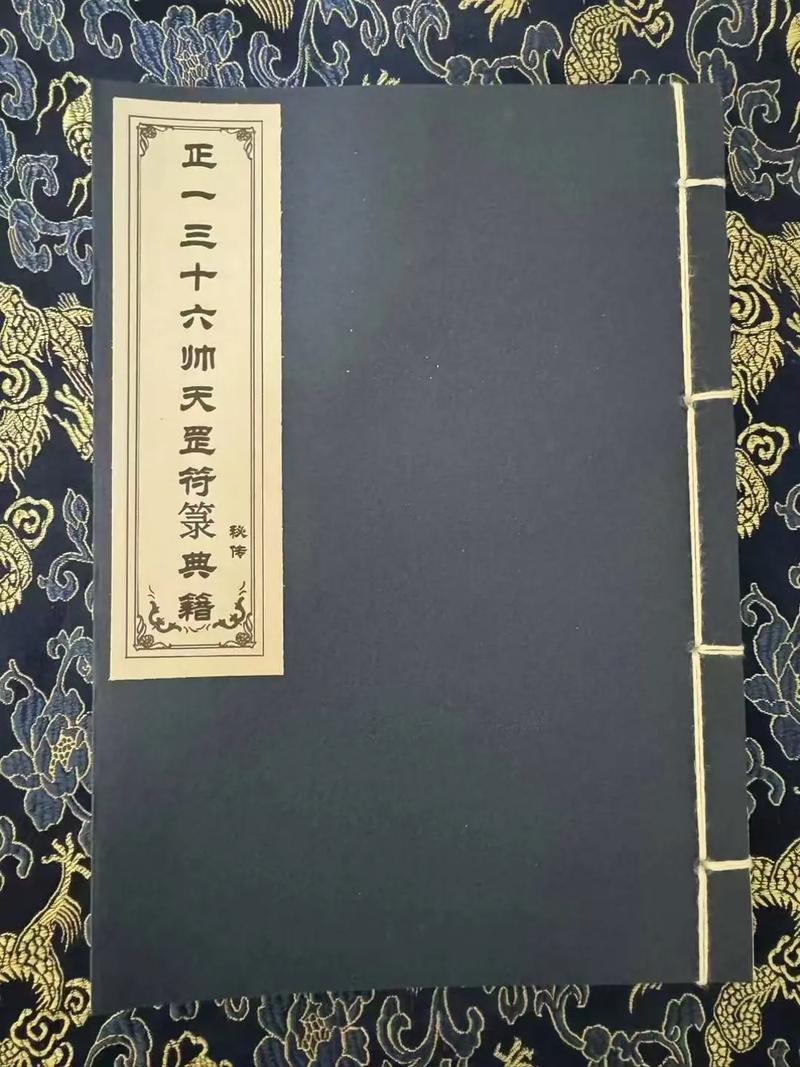 天赐神婿苏允全书