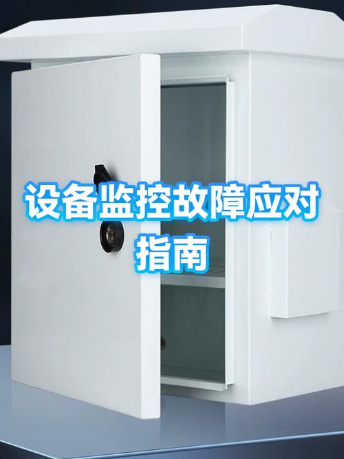 你已进入视频监控区域怎么办