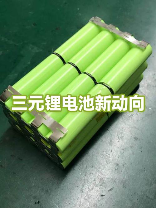 新型电池最新消息