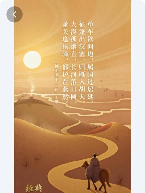 西风不寐 青山路远