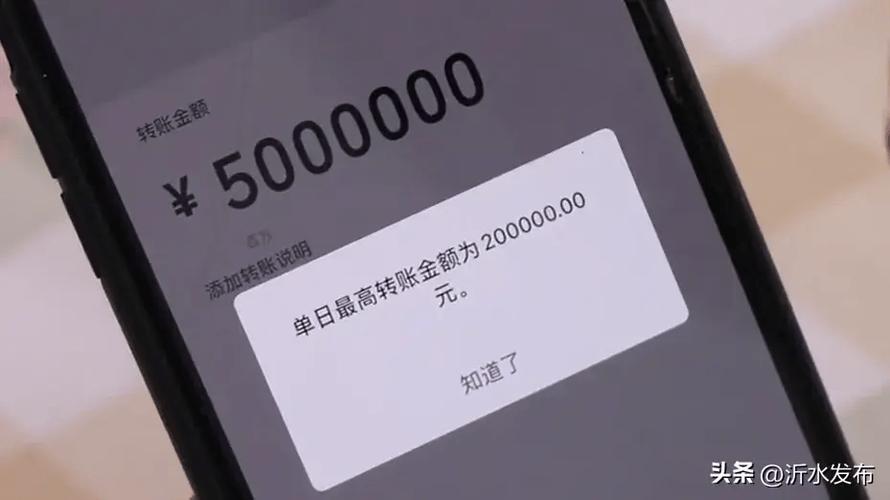 发红包最大额度是多少