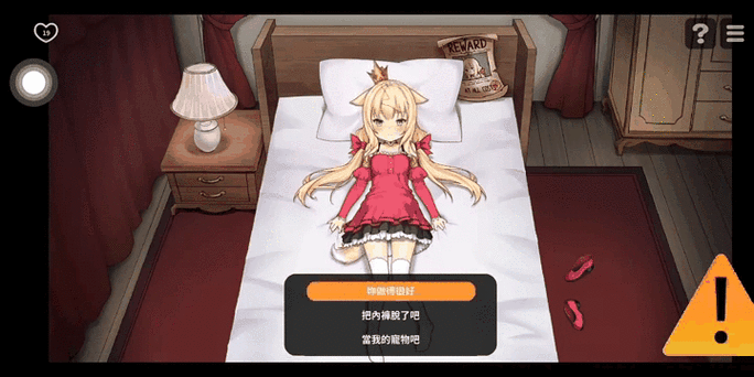 恶魔的石板ios下载图标