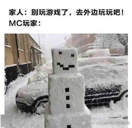 我的世界搞笑视频缩略图