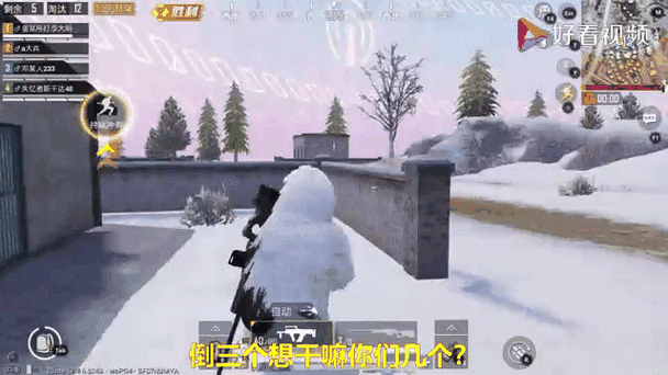 和平精英白色吉利服在哪里