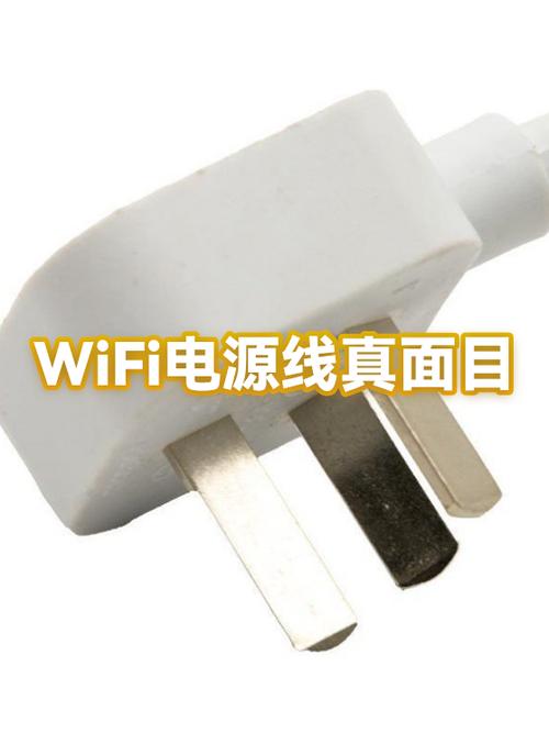 wifi插头坏了怎么办