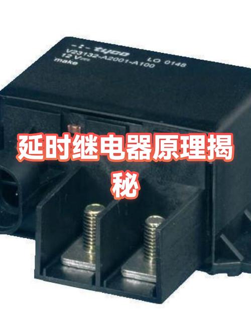 延时和延迟是一样吗?