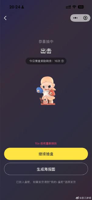 胖崽软件库最新版