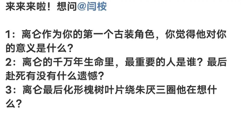 朱厌哭着叫离仑的出处和含义