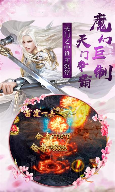 万剑乾坤账号