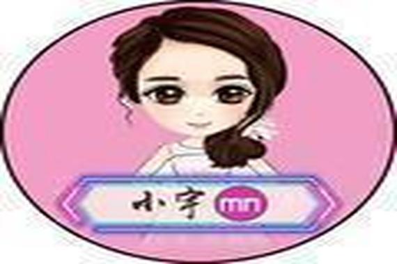 小宇mn 高级