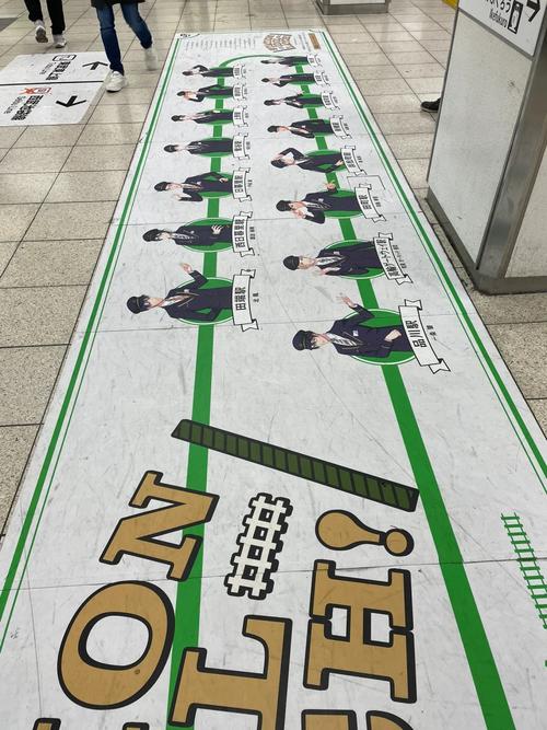 山手线ATOS模拟下载