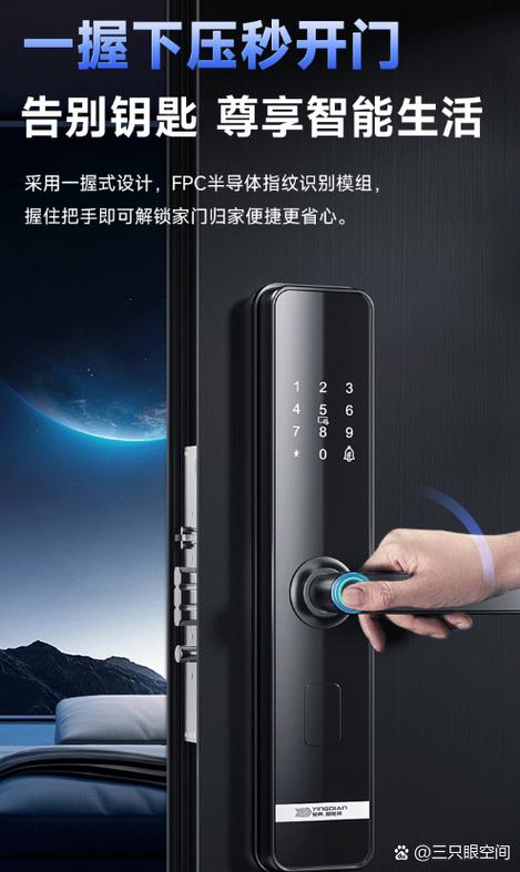 指纹锁打不开了有什么办法解决