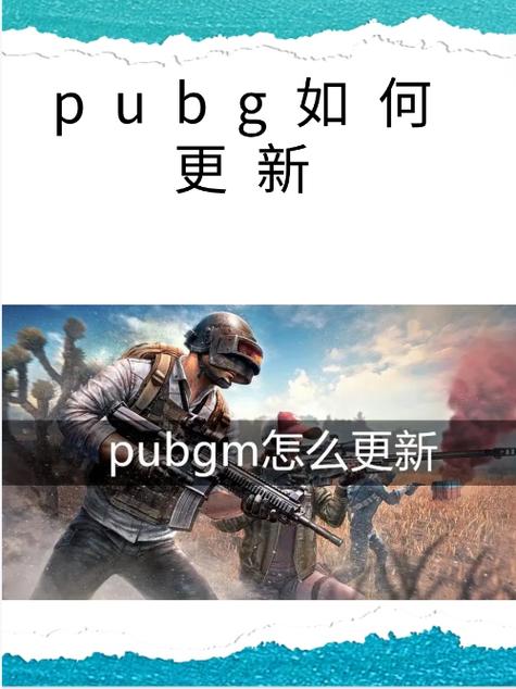 pubg怎么开始游戏