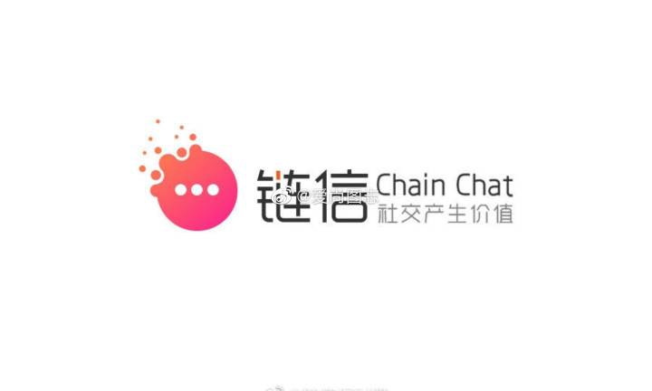 区块链链信能长久下去吗