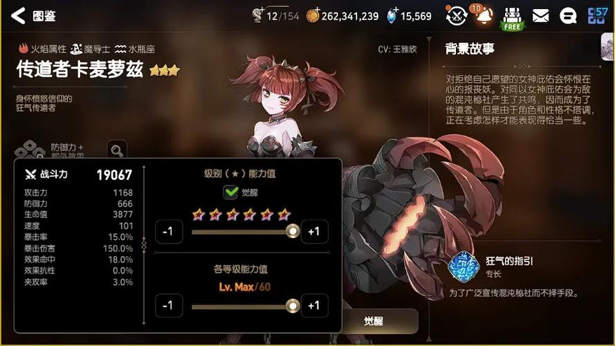 第七史诗3星人物排行