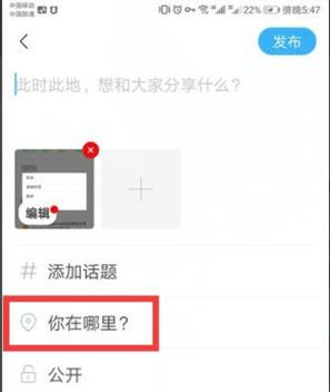 陌陌可以修改自己的定位吗