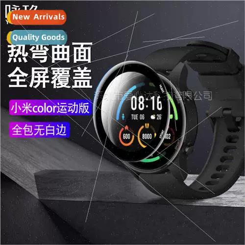 小米color手表恢复出厂设置