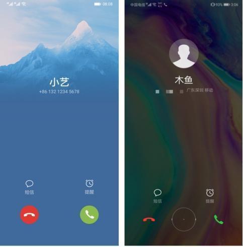 华为P20没手机号没有充满电提示音