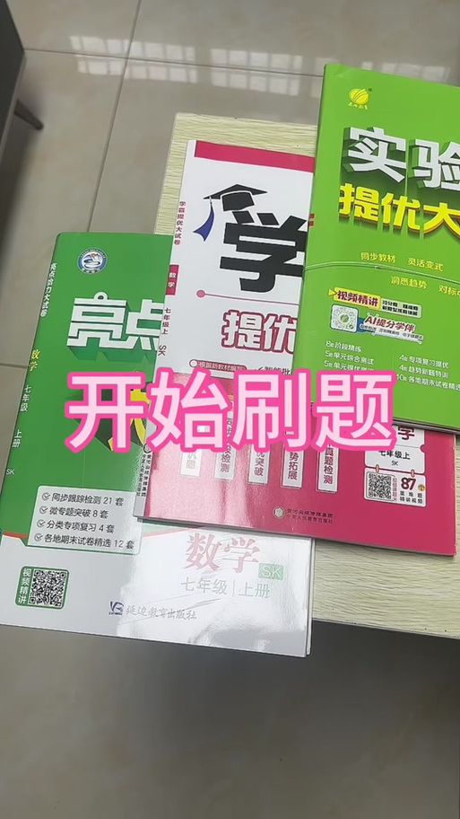 刷题必备音乐