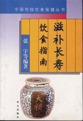 寿命长短怎么看