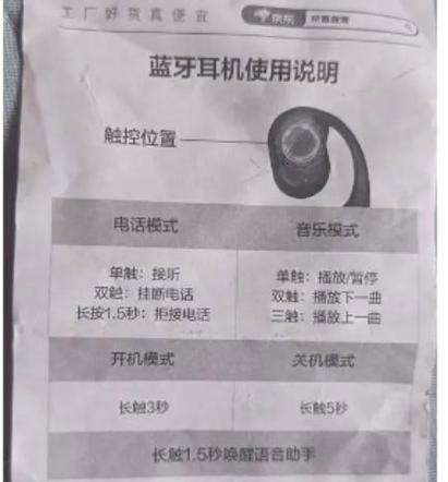 iphone连不到华为的耳机