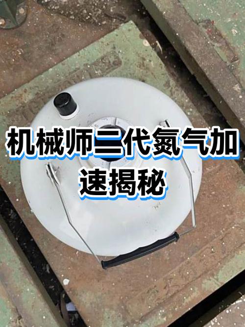 氮气推进器需要什么材料