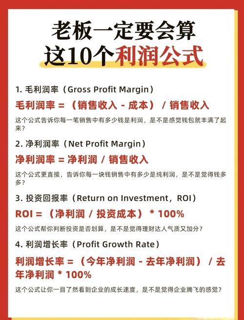 开花店利润大吗缩略图