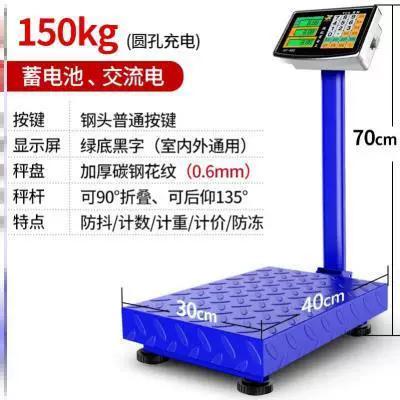 水果店称重电子秤怎么用的