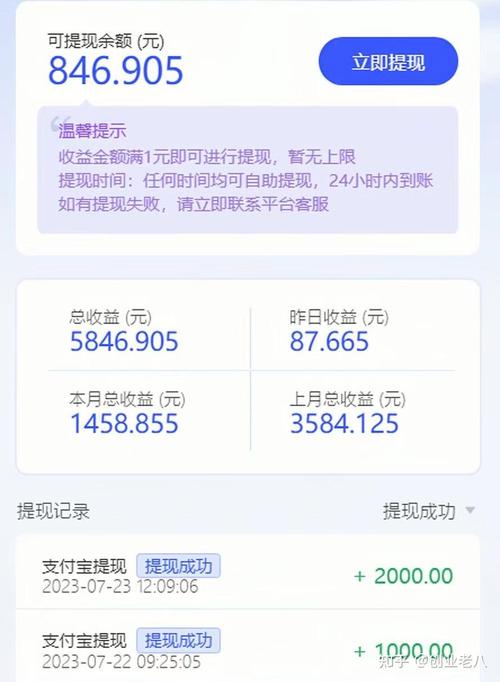 速赚挂机赚钱app下载