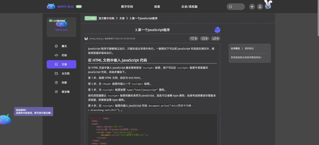 jmgo怎么进入设置
