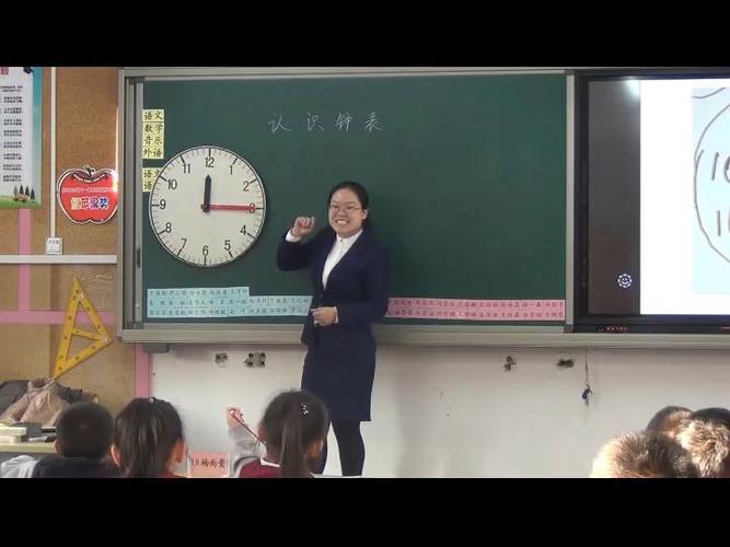 一年级数学教学视频免费观看