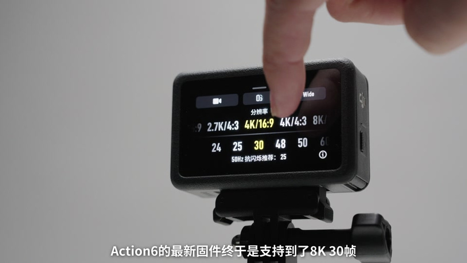 大疆运动相机怎么用