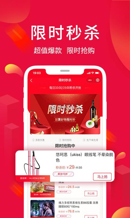 淘优卖下载app
