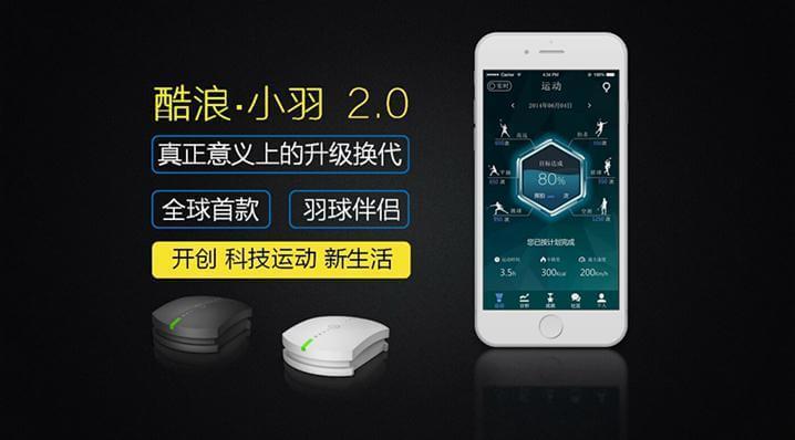 羽毛球拍序列号查询