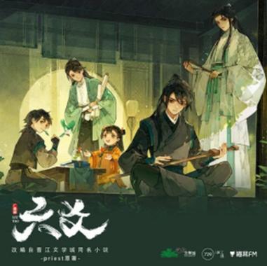 六爻影视