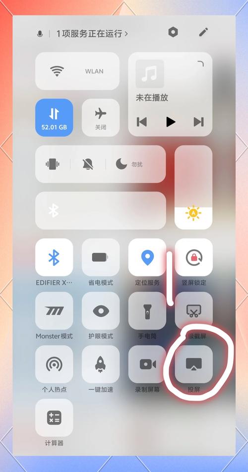 vivo怎么能让图片投屏到手机上