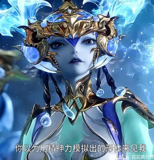 霍雨浩 魂灵
