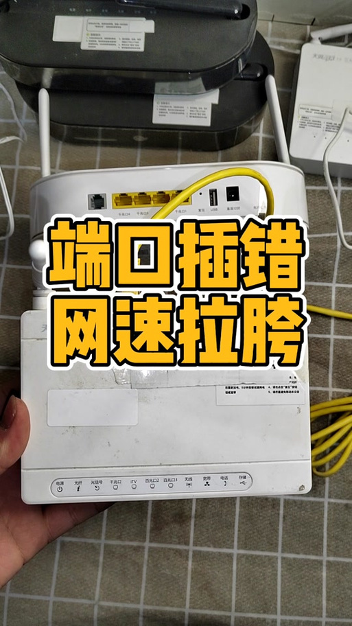 笔记本直连光猫