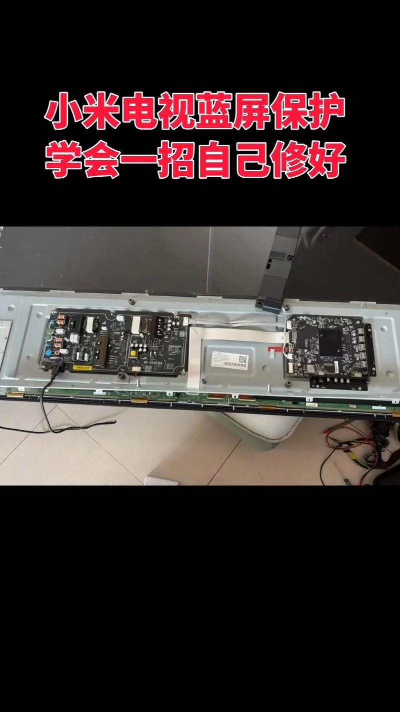 小米盒子出现蓝屏如何调