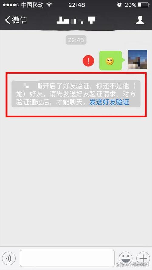 把所有微信添加方式关了还能加我吗