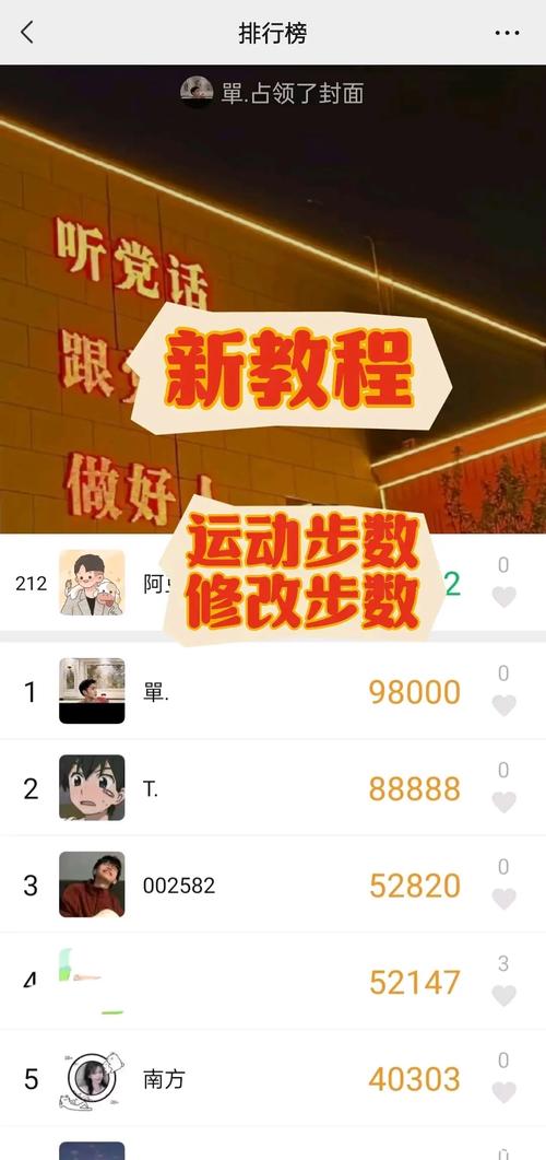 小米微信步数修改网址