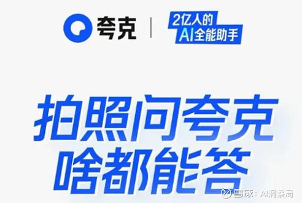 《夸克》免费观看高清我爱我家电视
