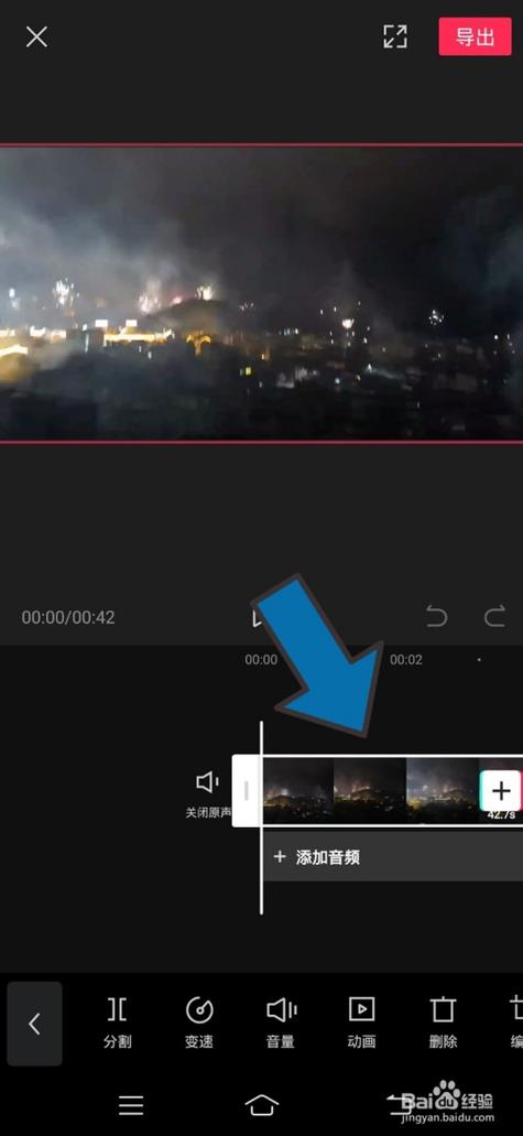 剪映怎么不能变速
