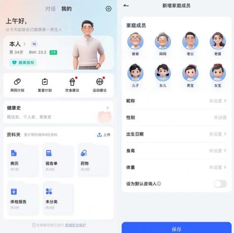 家公叫儿子媳妇不回家怎么办