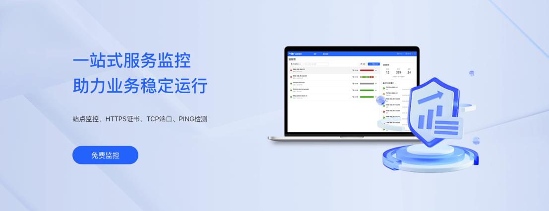 摄像头监控离线怎么恢复